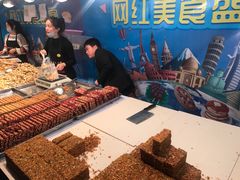 -万达广场(金堂店)