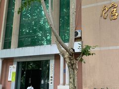 -西安外国语大学(雁塔校区)