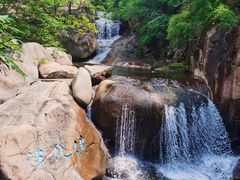 -崂山九水游览区