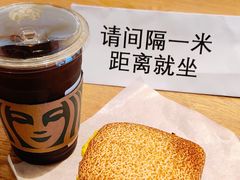 烟熏鸡肉谷物三明治-星巴克(深圳北站B5检票口)