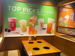 -呷哺呷哺 黄金牧场 (欢乐谷店)