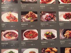 -106餐厅(山水文园店)