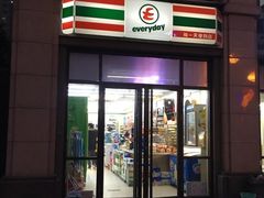 -每一天24小时便利店(碧林湾店)