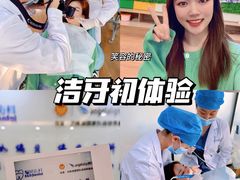 -编贝口腔(美盛中心店)