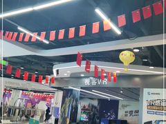 -欧亚汇集(飞跃路店)