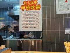 -万宝财富商业广场