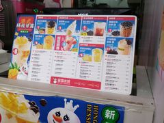 -蜜雪冰城(浙江大学店)