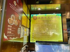 -诚志饼家·小凤饼非遗传承(中山六路店)