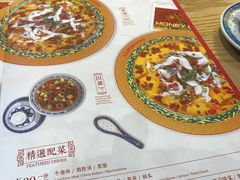 菜单-禄鼎记·多口味酸菜鱼(侨鑫店)