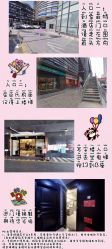 -植蔻妍皮肤管理美肤中心