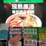 吃米线还得是蒙自源  