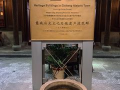 -走马楼饭庄(慈城古县城店)