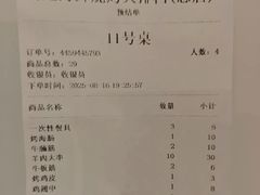 -潮庭·大连海鲜·炭火烧烤·扇贝王(大连店)