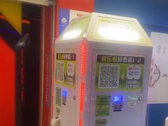 -核客电玩城(东门店)