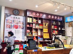 -王记汤河桥合罗面(兴鹤大街店)