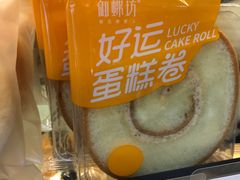 好运蛋糕卷（包装）-御蝶坊生日蛋糕KNAC(创业店)