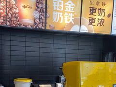 -麦当劳(北苑秋实路店)