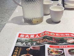 -北大荒人•新东北菜(青岛银座店)
