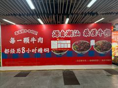 -连城·新天地(福华一路店)