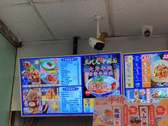 -西部马华清真兰州牛肉面·烧烤夜市(关东店)