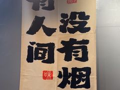 -福熙鼎铁锅炖鱼(槐中路店)