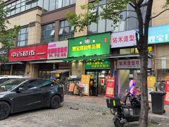 -清真双宝红油牛系列
