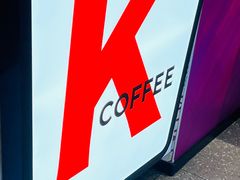 -肯德基(昌里店)