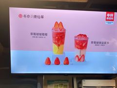 -石榴姐•山城小馆(创始店)