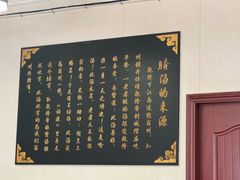 -昭德轩