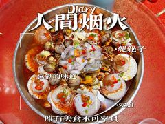 -云南巷海鲜大咖·可加工海鲜