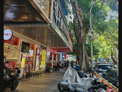 -谭三娘鲜切牛肉自助火锅(北京路店)