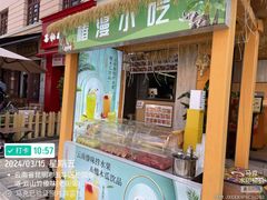 -云山竹·傣味手抓饭·野生菌孔雀宴·云南特色菜(昆明老街店)