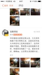 -米兰品时尚造型