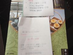 -夏宫中餐厅(静安香格里拉店)