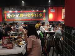 大堂-华仔龙虾(永乐路总店)