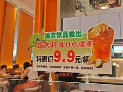 -新发现(苏州中心商场店)