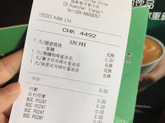 账单-星巴克臻选(成都宽窄巷子店)