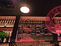 -RMK Shochu Bar(三诺店)