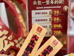 -宏状元现熬粥·京味菜(五棵松店)