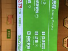 -酷味乐智选餐厅(斜土路店)