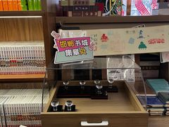 -邯郸书城·新华品阅生活(中华大街店)
