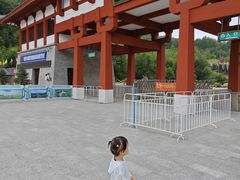 -道须沟旅游风景区