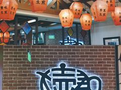 -大壶春生煎(四川中路店)