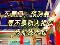 -小街47號江湖菜(四合院店)