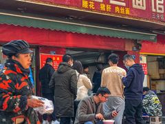 -付记鲜味鳝鱼面馆(松涛苑A区店)