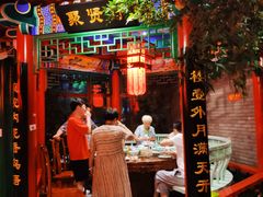 门面-北平食府.北京烤鸭(亦庄店)