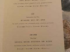 -壳里西餐厅Coquille Seafood Bistro(蒙自路店)