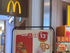 -麦当劳(世纪汇广场店)