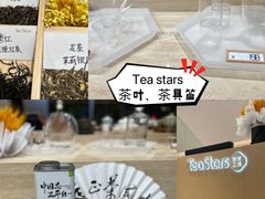 -Tea Stars茶星星(九龙首府店)