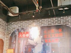 -北三老太太烧烤(人生一串上榜店)